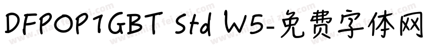 DFPOP1GBT Std W5字体转换
